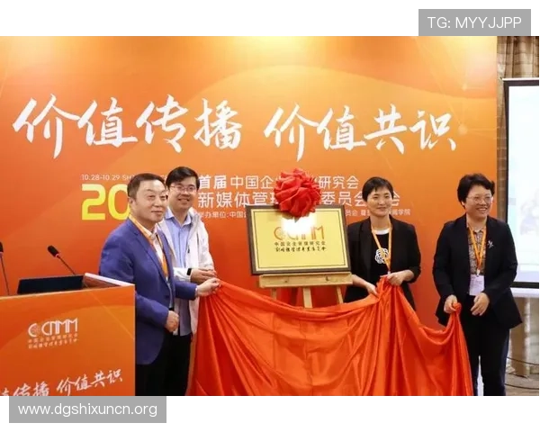 利用视讯中国新媒体中心平台实现多元内容融合与跨界合作的成功案例分享