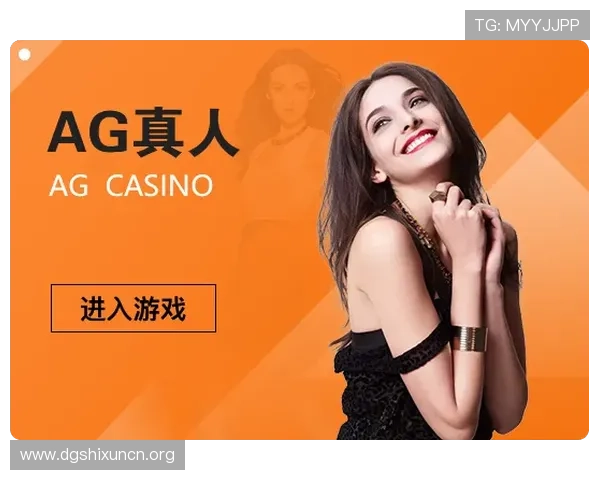 AG真人注册流程详解帮助新手快速完成账号注册与登录指南 AG真人注册流程详解帮助新手快速完成账号注册与登录指南