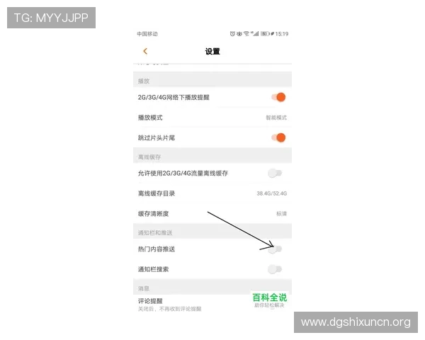 gd真人会员登录页面最新更新内容及安全保障措施介绍