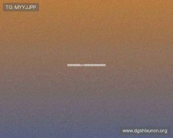 结合体育元素的真人pk游戏有哪些适合足球迷的热门选择
