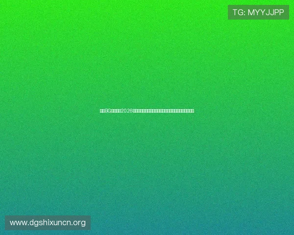 真人BG欢迎你:2026年世界杯足球赛明星球员盘点,谁是本届比赛的焦点人物 真人BG欢迎你:2026年世界杯足球赛明星球员盘点,谁是本届比赛的焦点人物