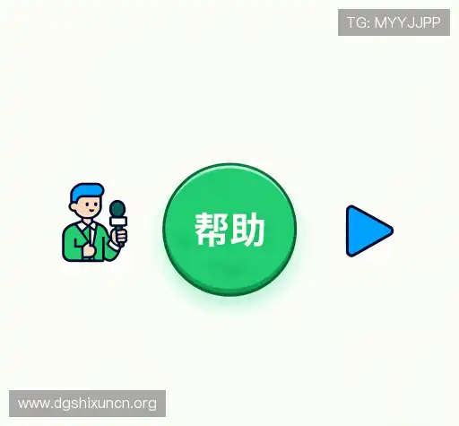 疑问解决站